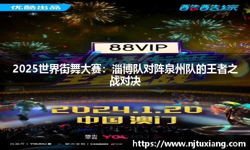 NBA直播吧