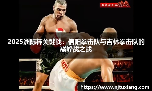 NBA视频直播