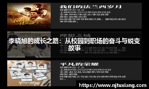 NBA直播免费高清在线讲解