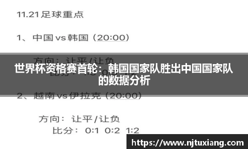 NBA直播免费