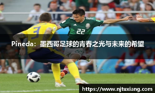 NBA视频直播
