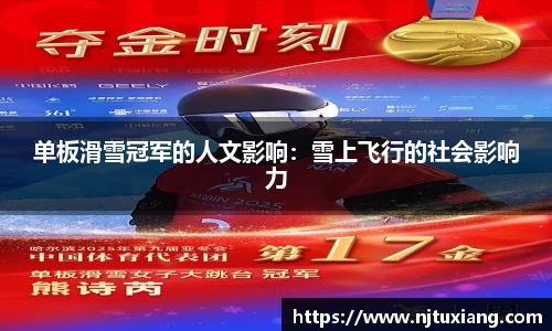 NBA直播免费