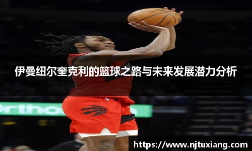 龙8国际网站